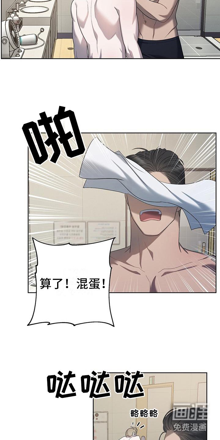 第19章：很闹腾