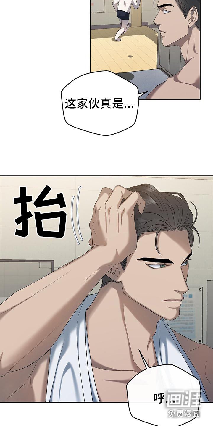 第19章：很闹腾