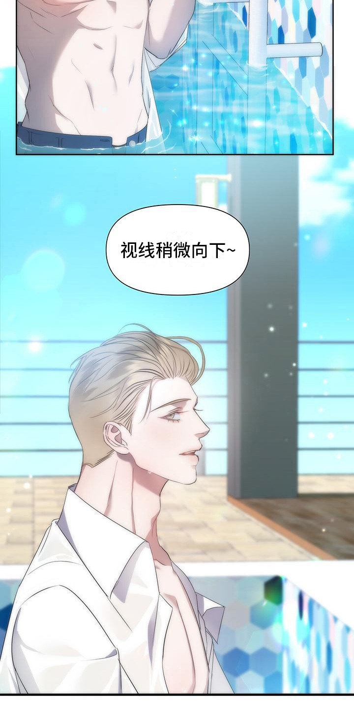 第2章：拍摄