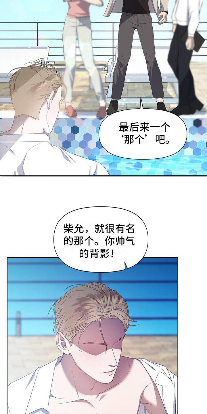 第2章：拍摄