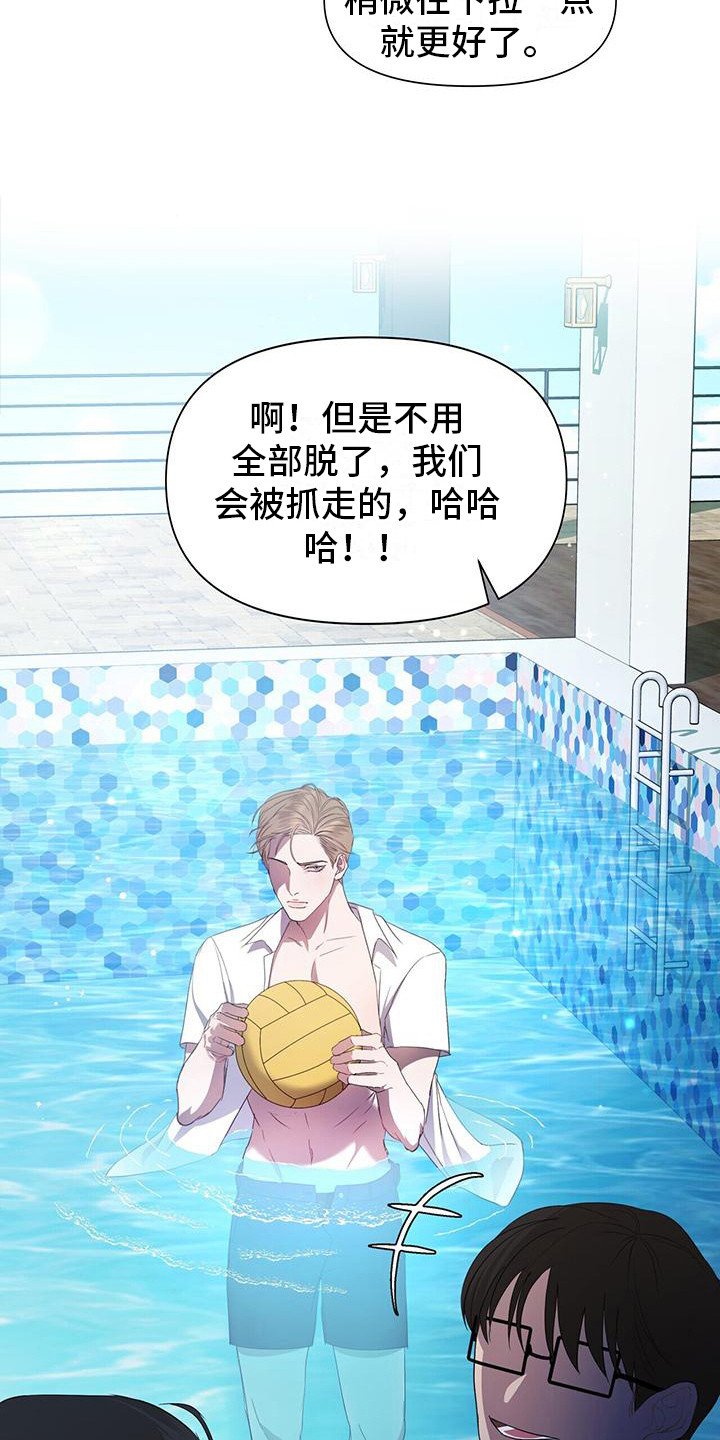 第2章：拍摄