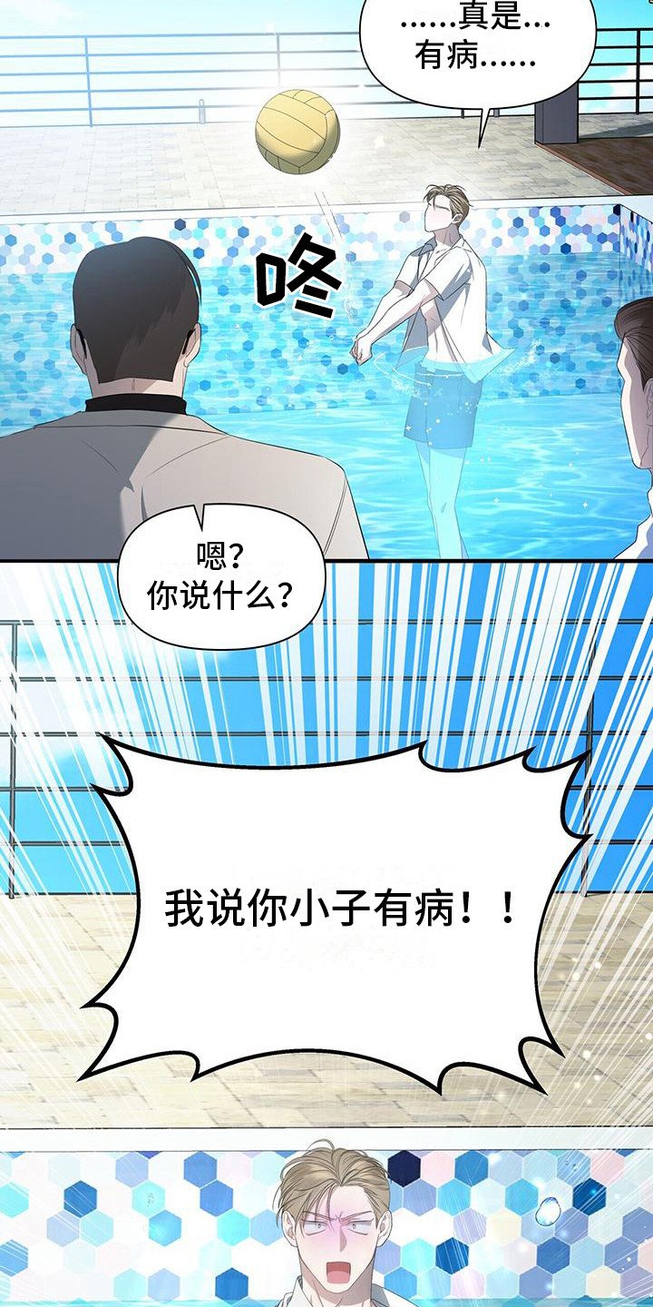 第2章：拍摄