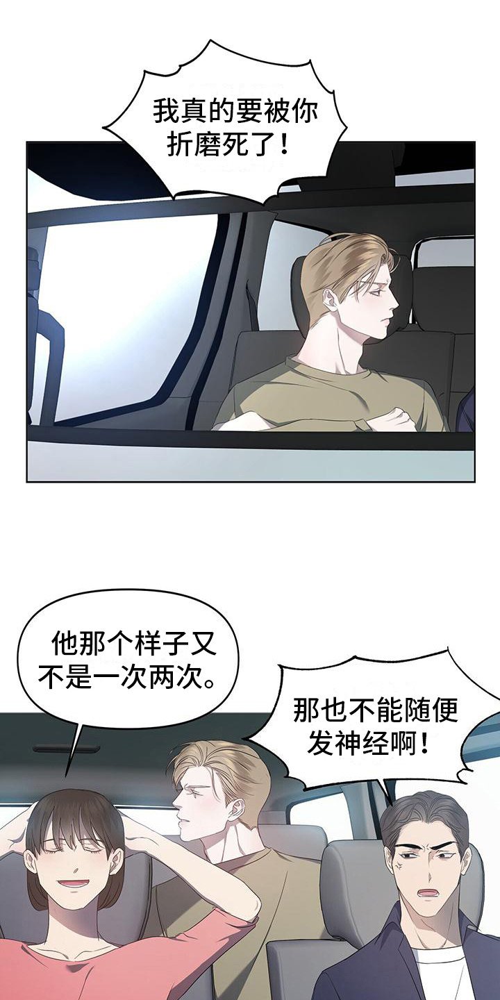 第2章：拍摄