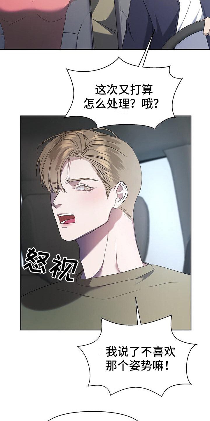 第2章：拍摄