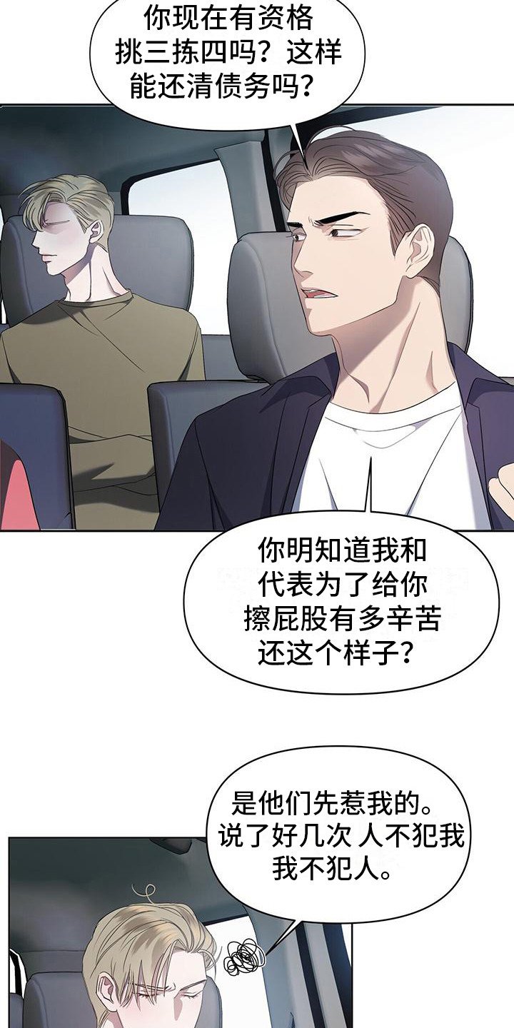 第2章：拍摄