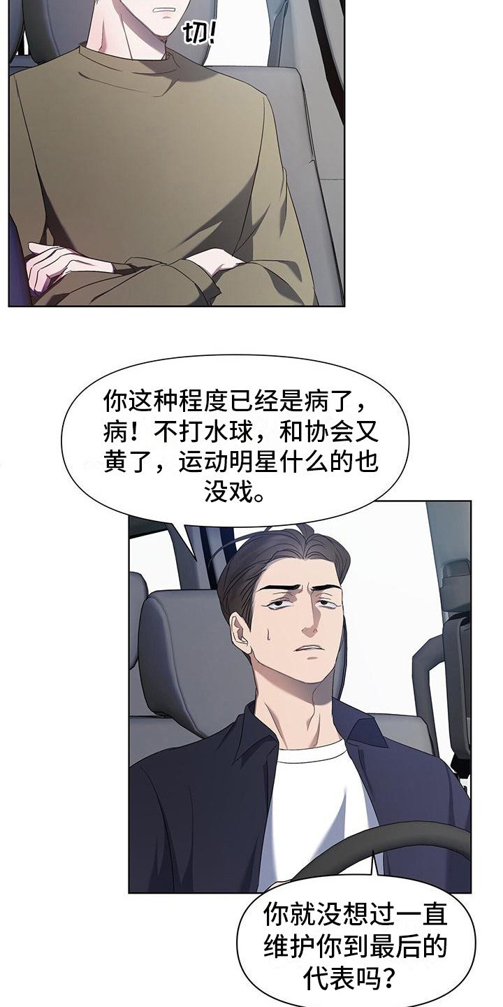 第2章：拍摄