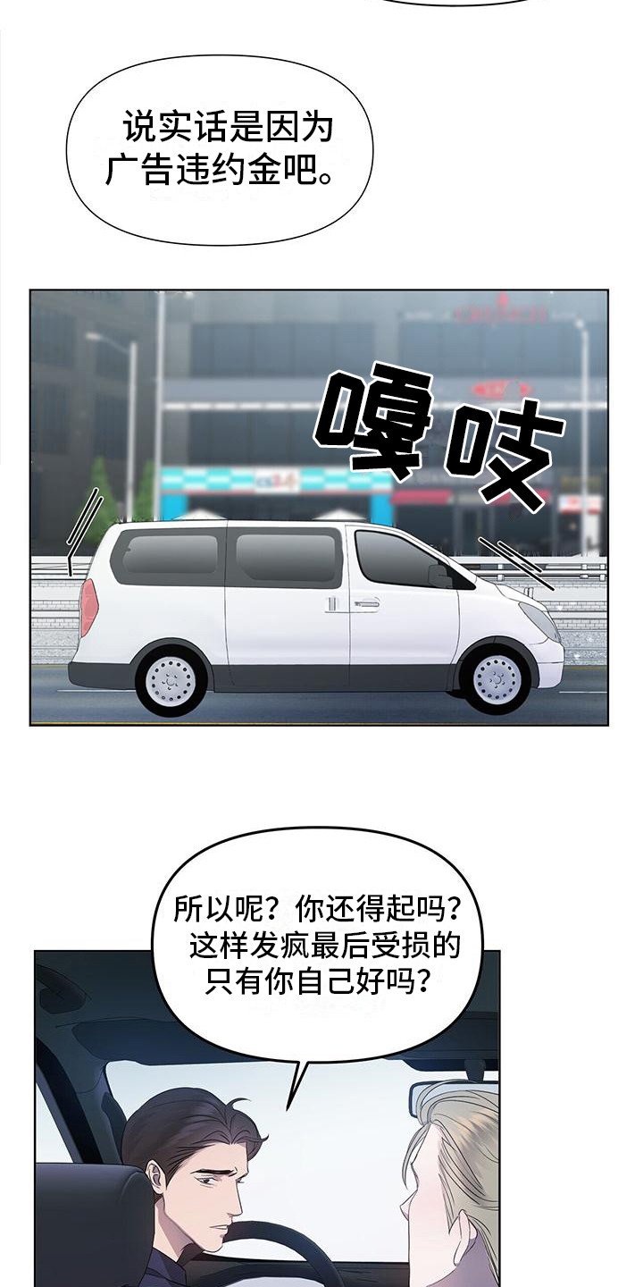 第2章：拍摄
