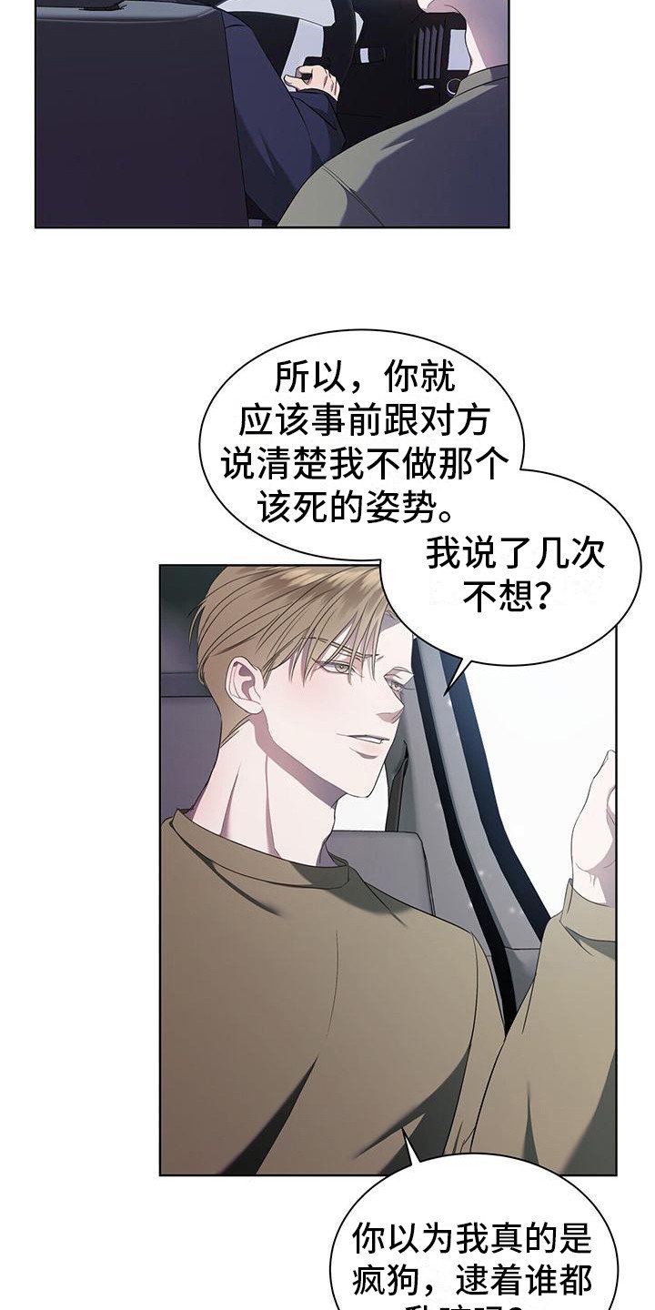 第2章：拍摄