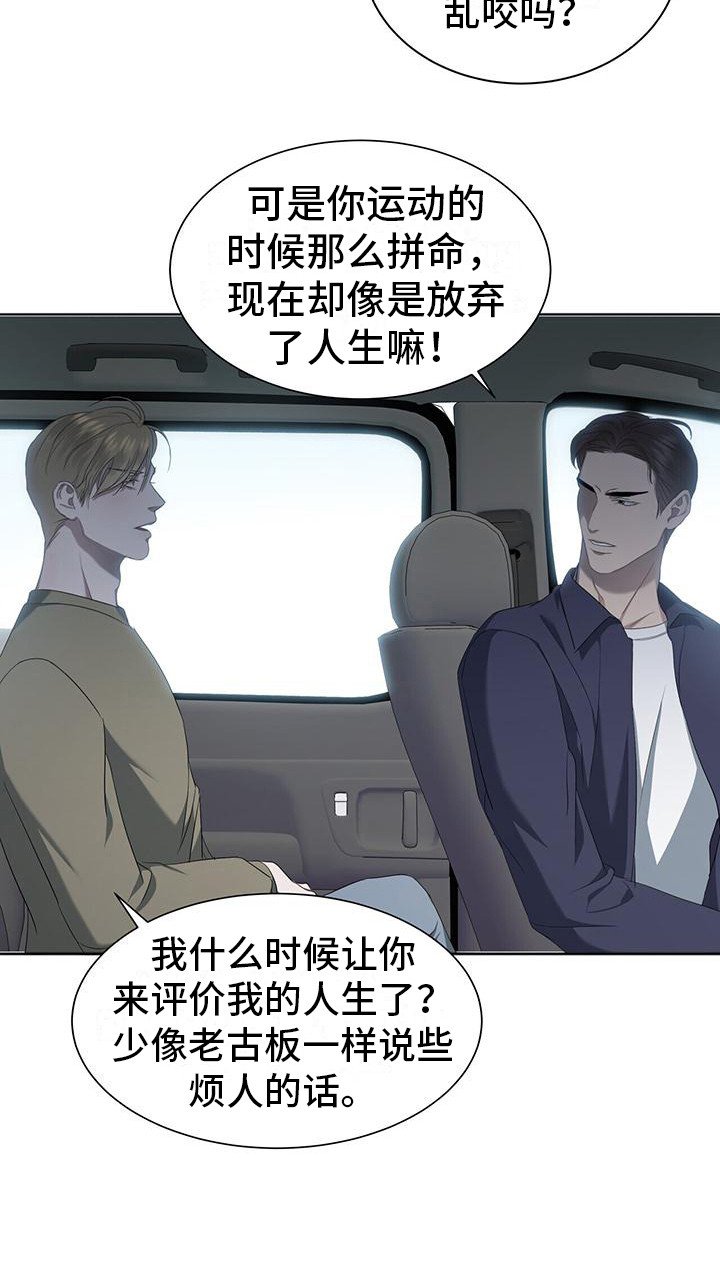 第2章：拍摄