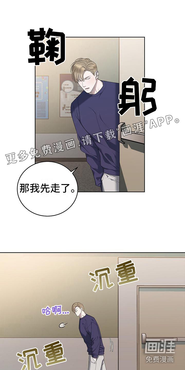 第20章：告诫