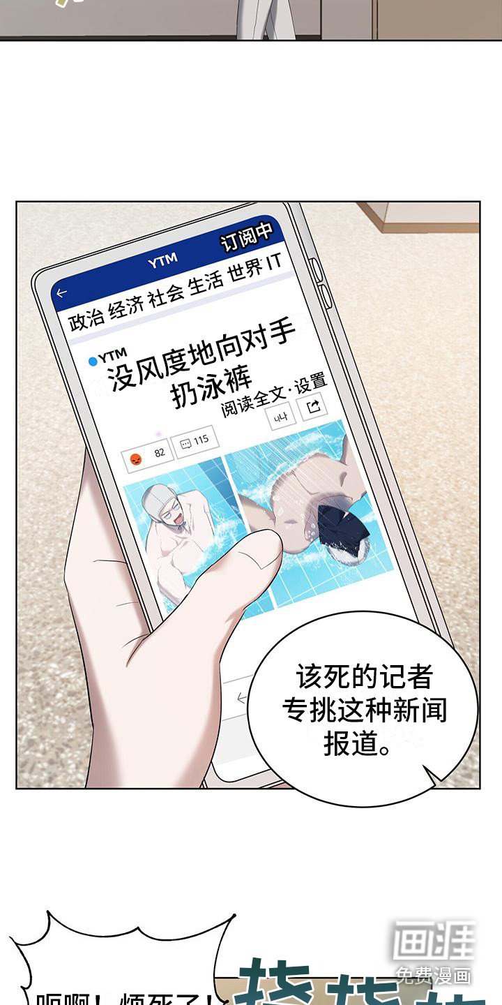 第20章：告诫