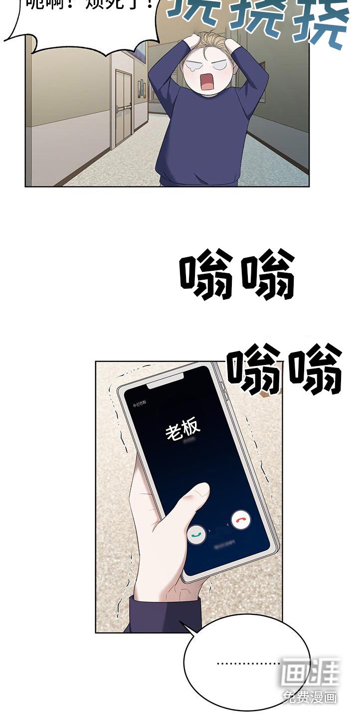 第20章：告诫