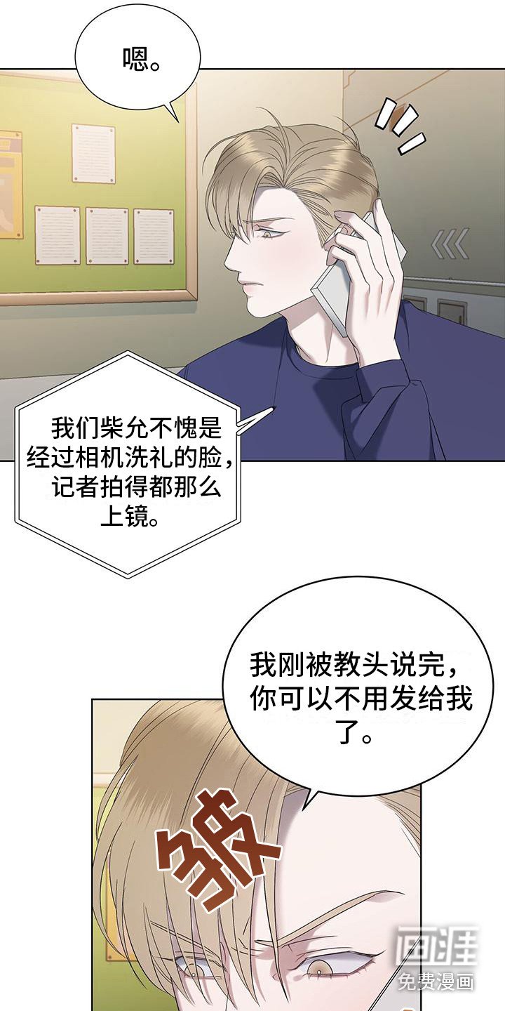 第20章：告诫