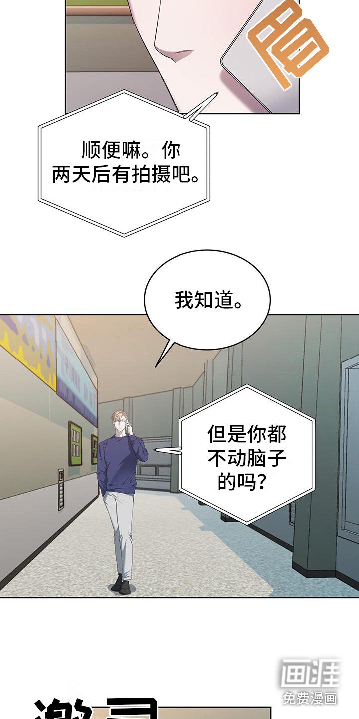 第20章：告诫
