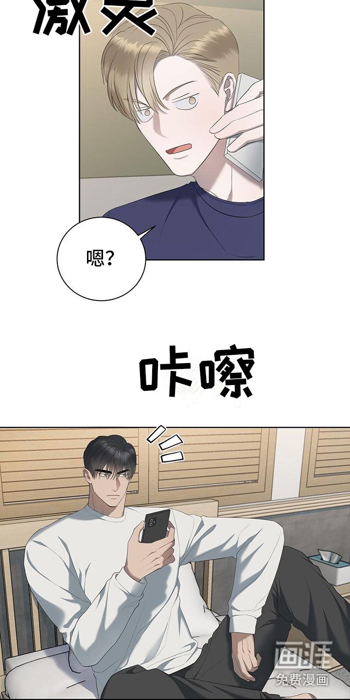 第20章：告诫