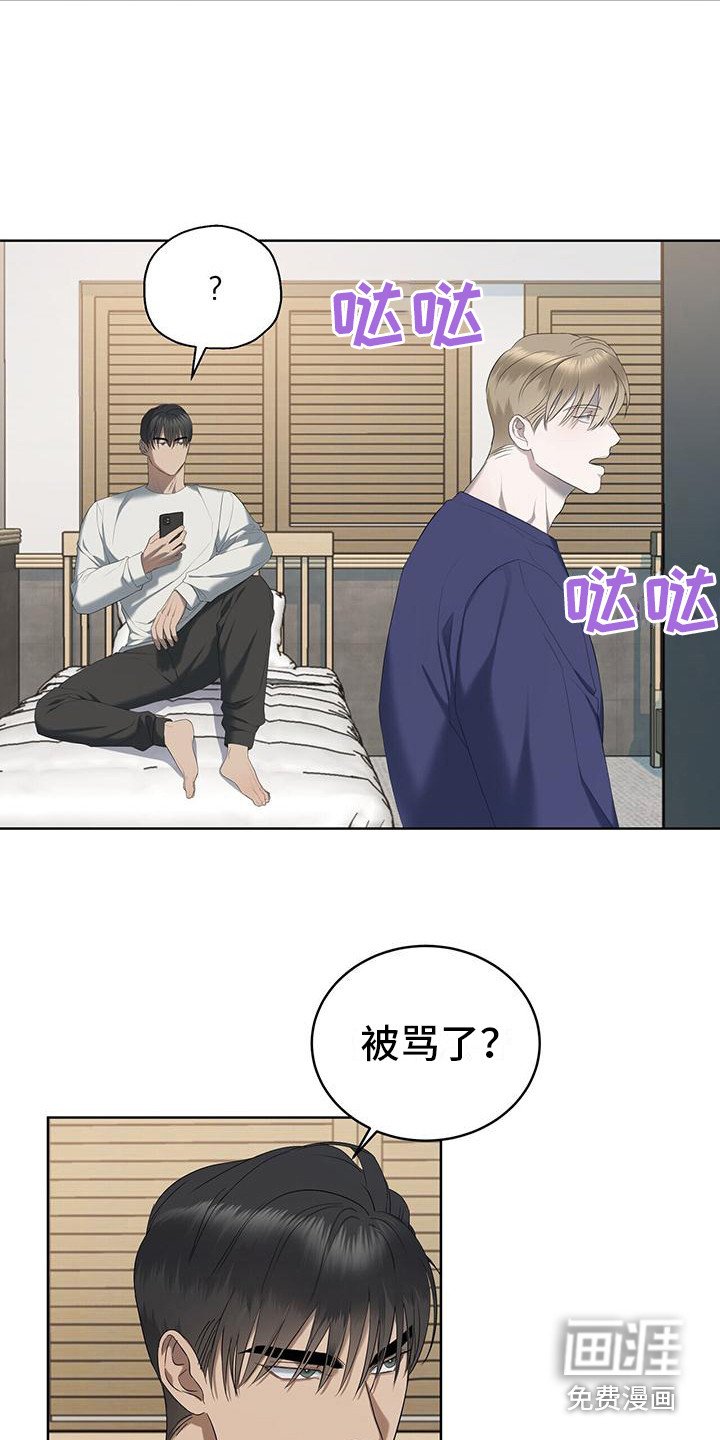 第20章：告诫