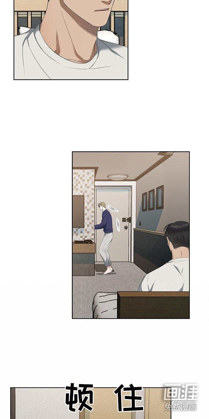 第20章：告诫