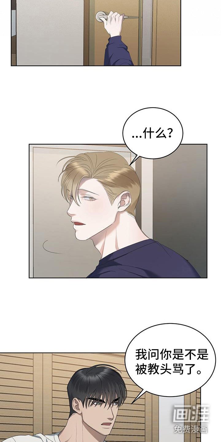 第20章：告诫
