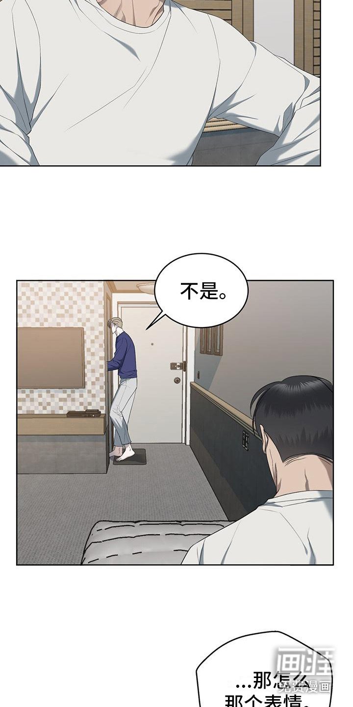 第20章：告诫