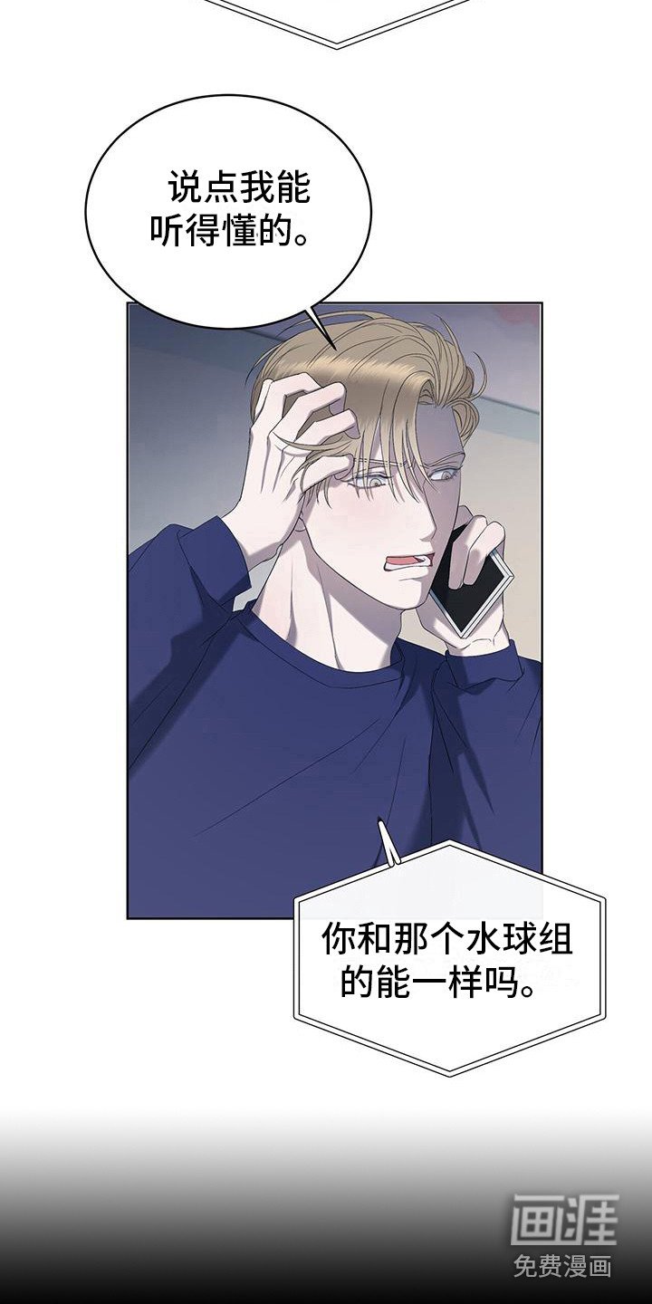 第20章：告诫