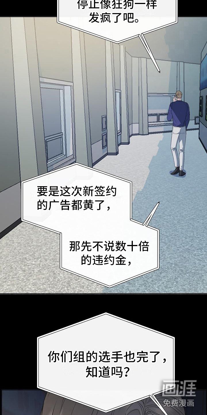 第20章：告诫