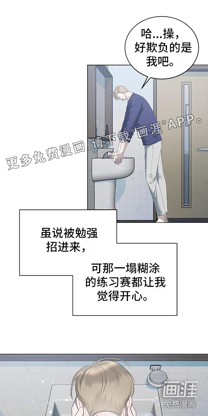 第21章：撒气