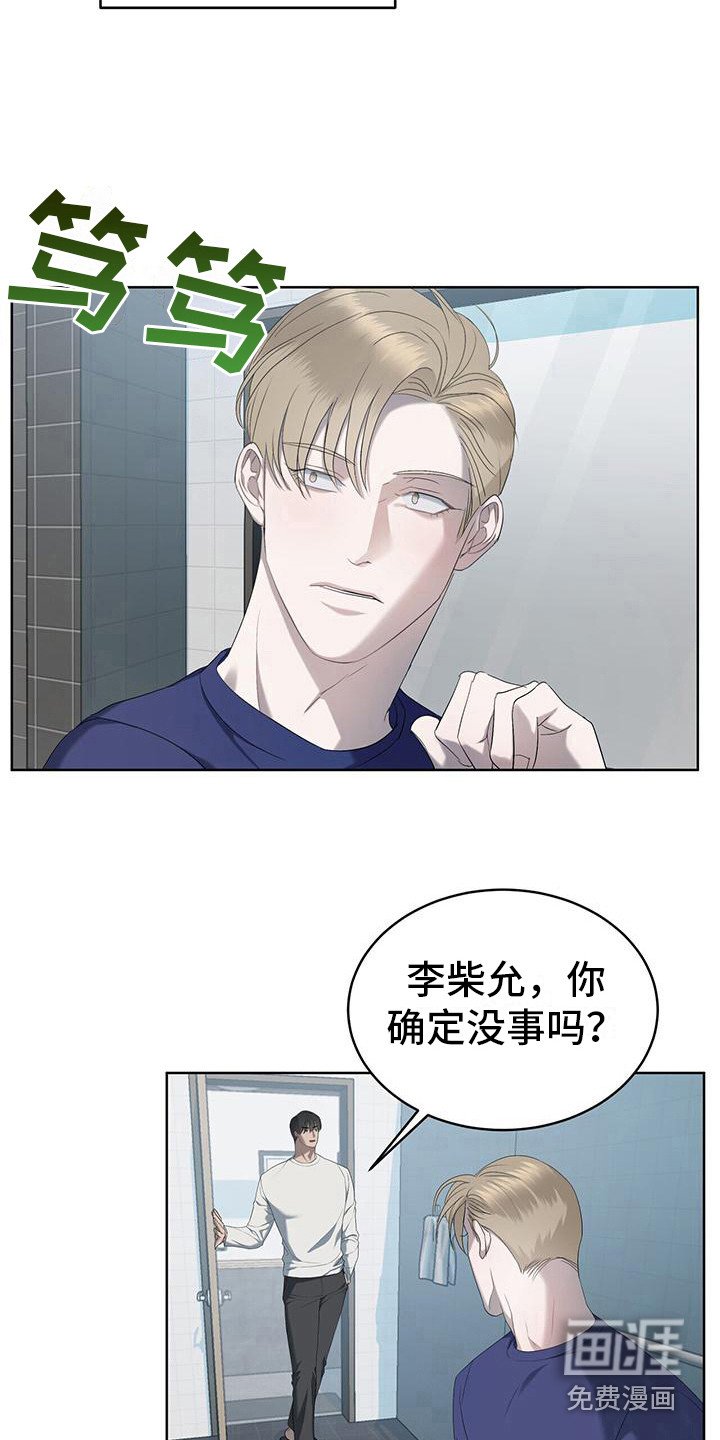第21章：撒气