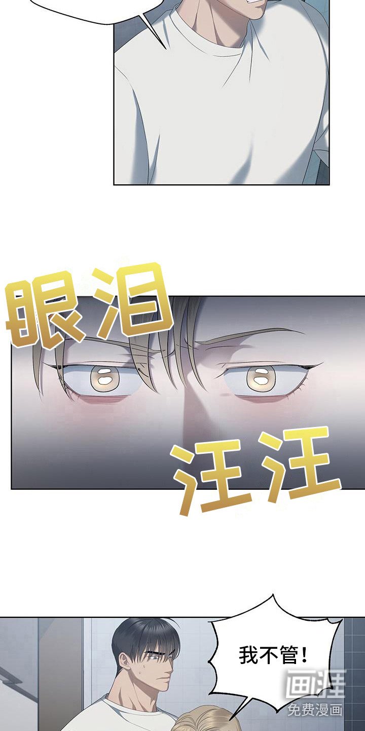 第21章：撒气