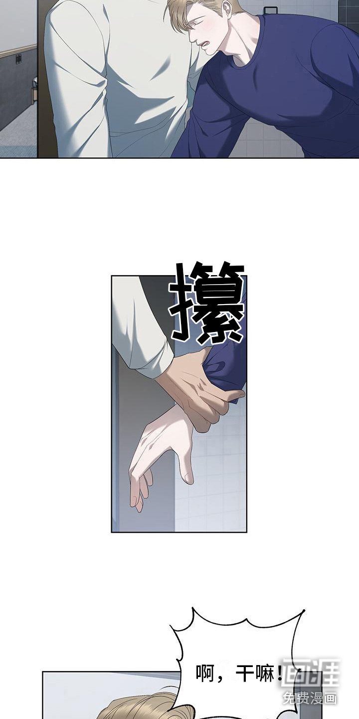 第21章：撒气