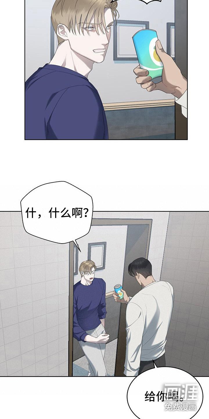 第21章：撒气