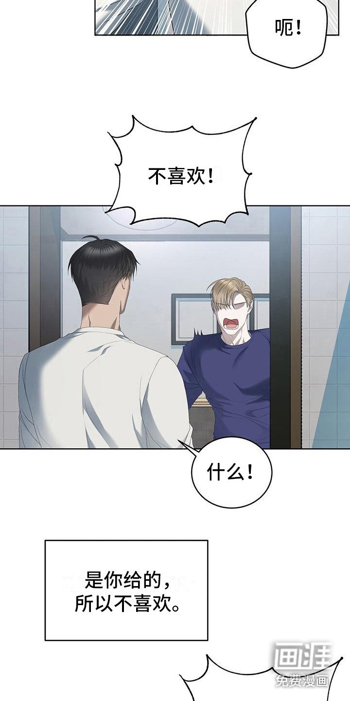 第21章：撒气