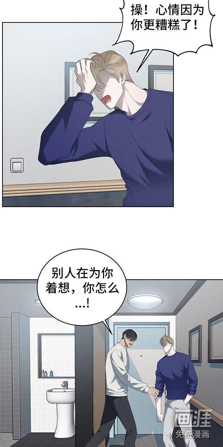 第21章：撒气