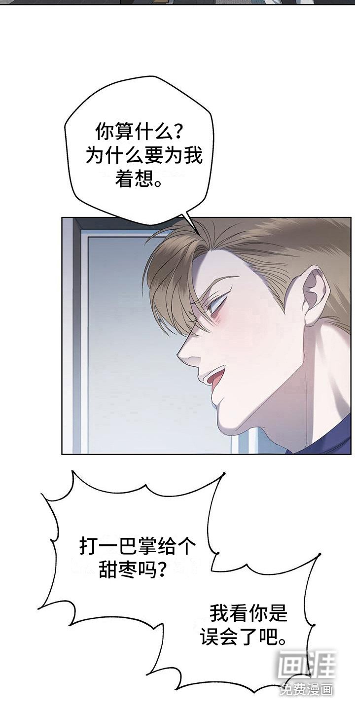 第21章：撒气