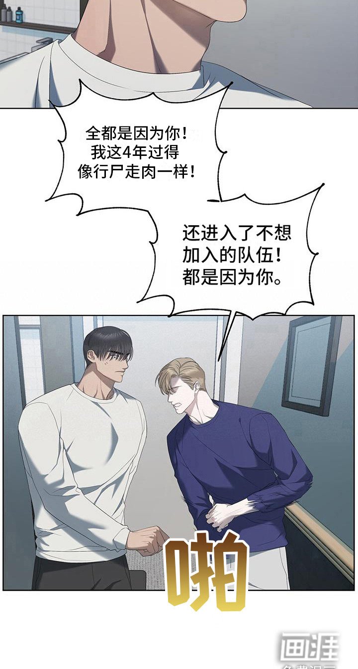第21章：撒气
