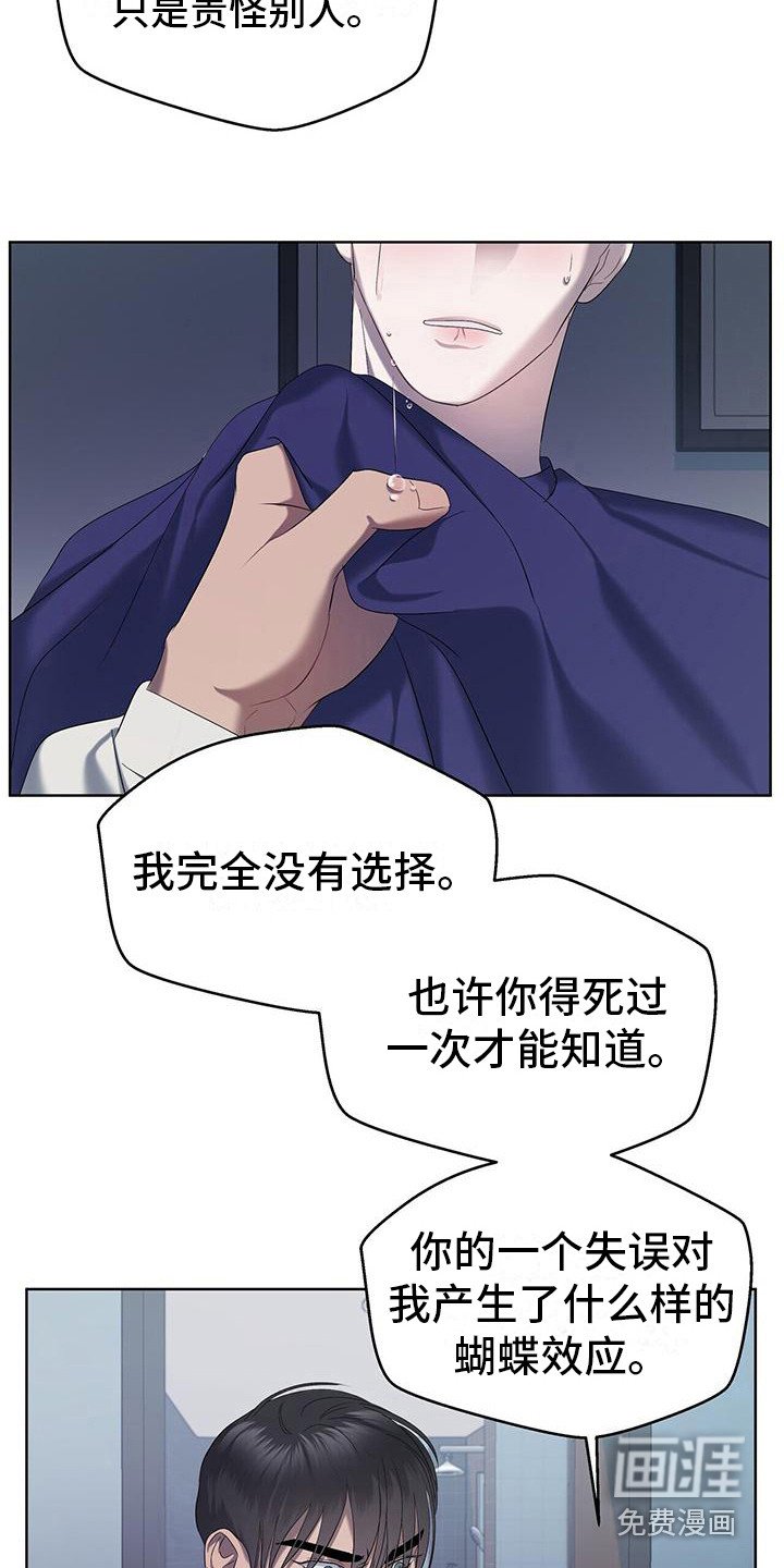 第22章：多多理解