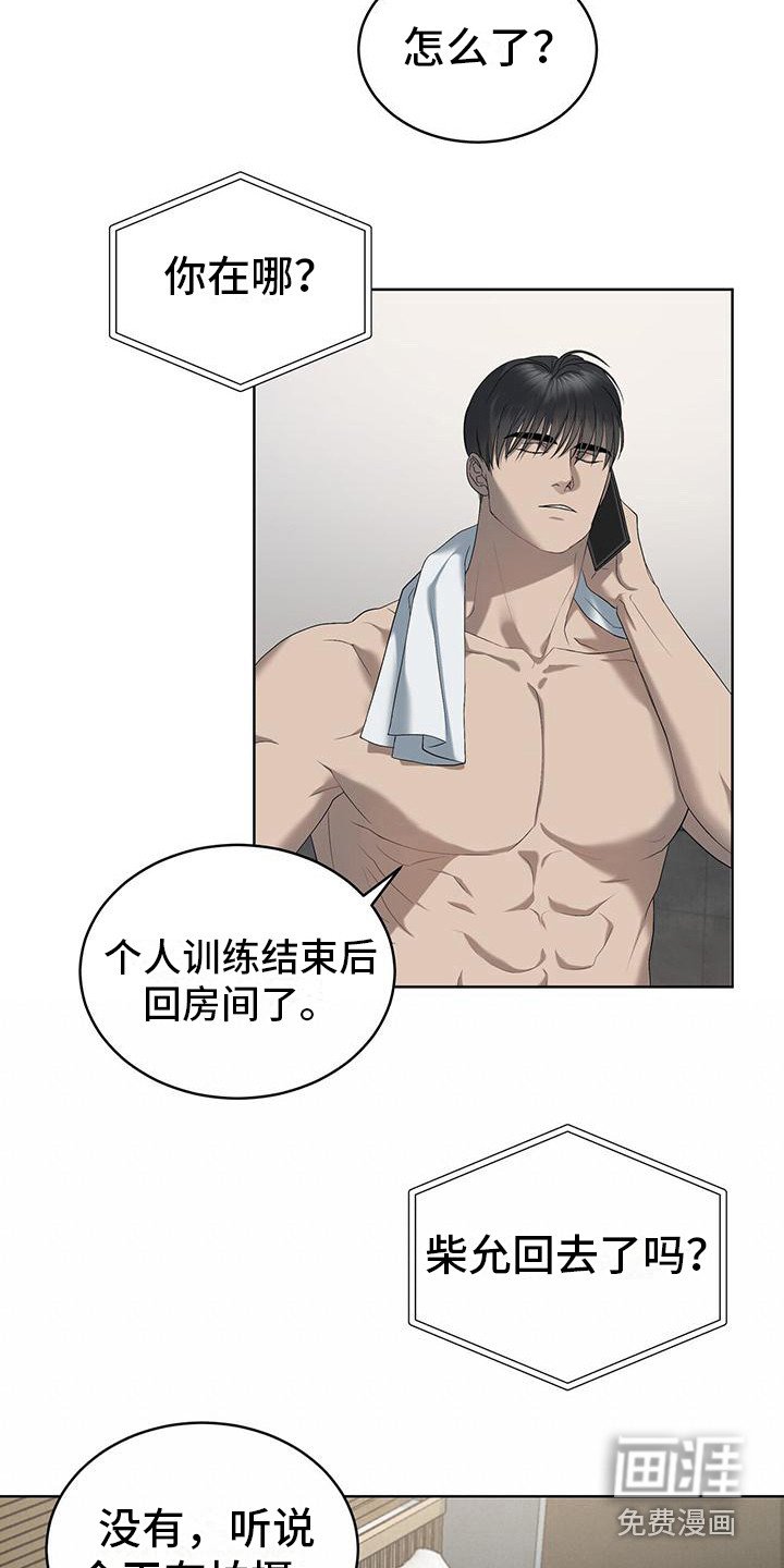 第22章：多多理解