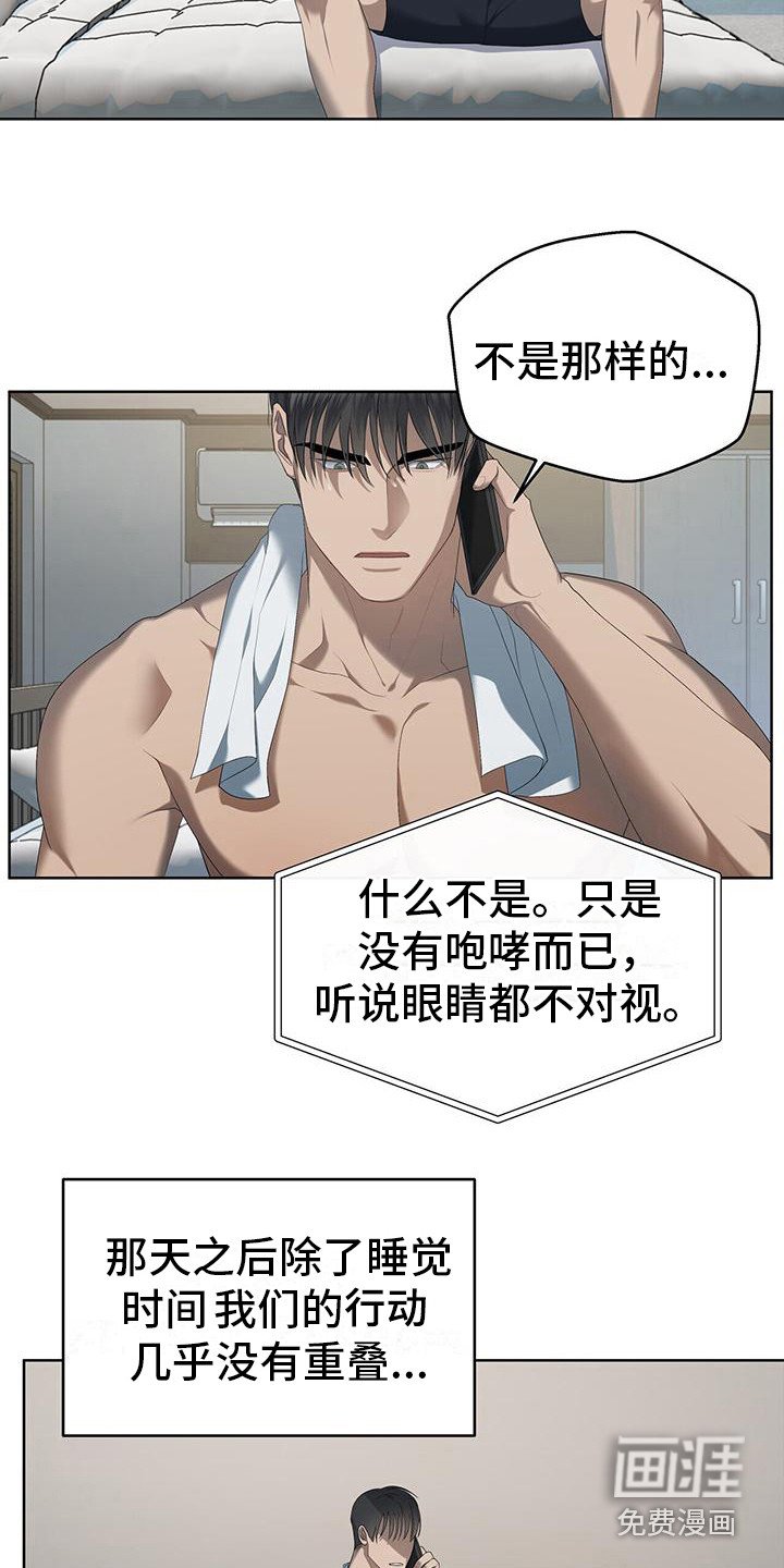 第22章：多多理解