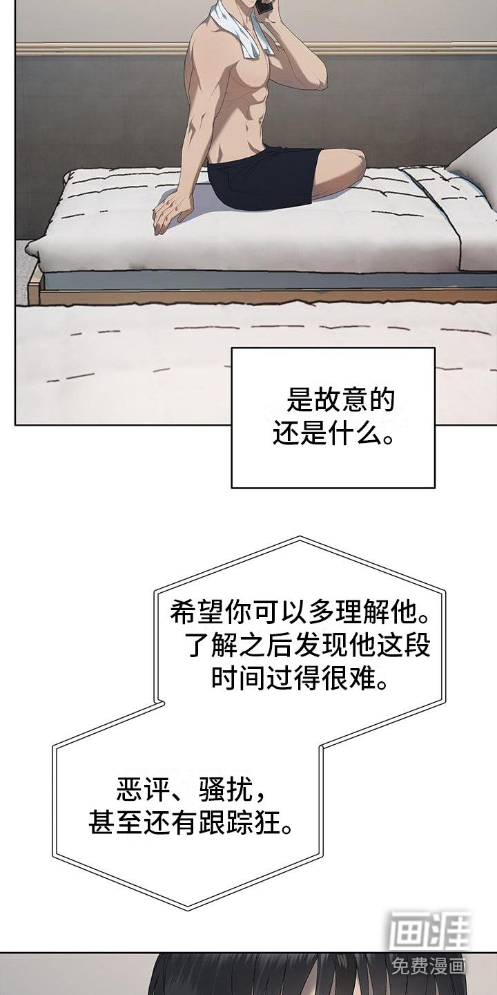 第22章：多多理解