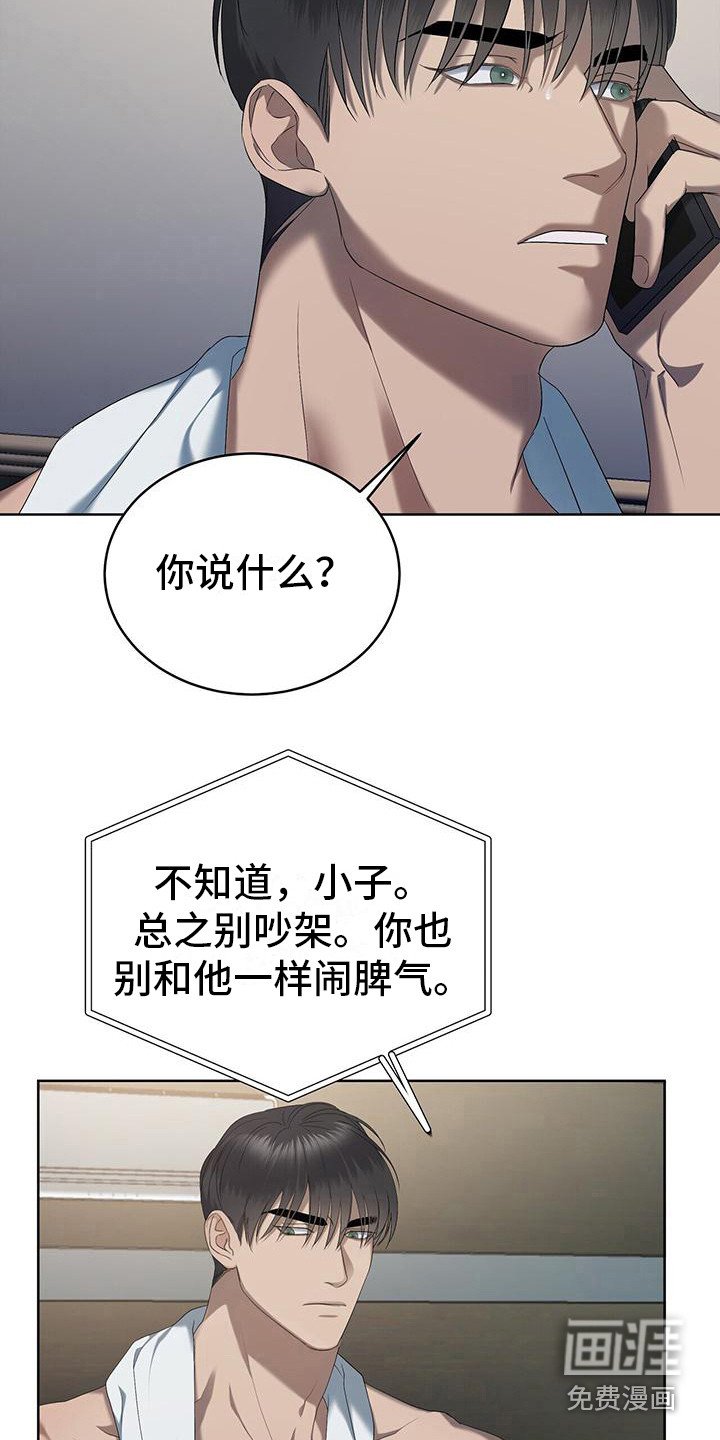 第22章：多多理解