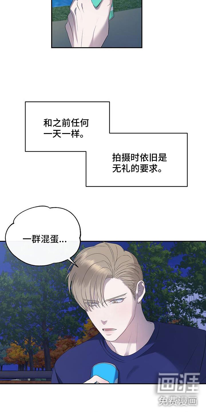 第23章：喝醉