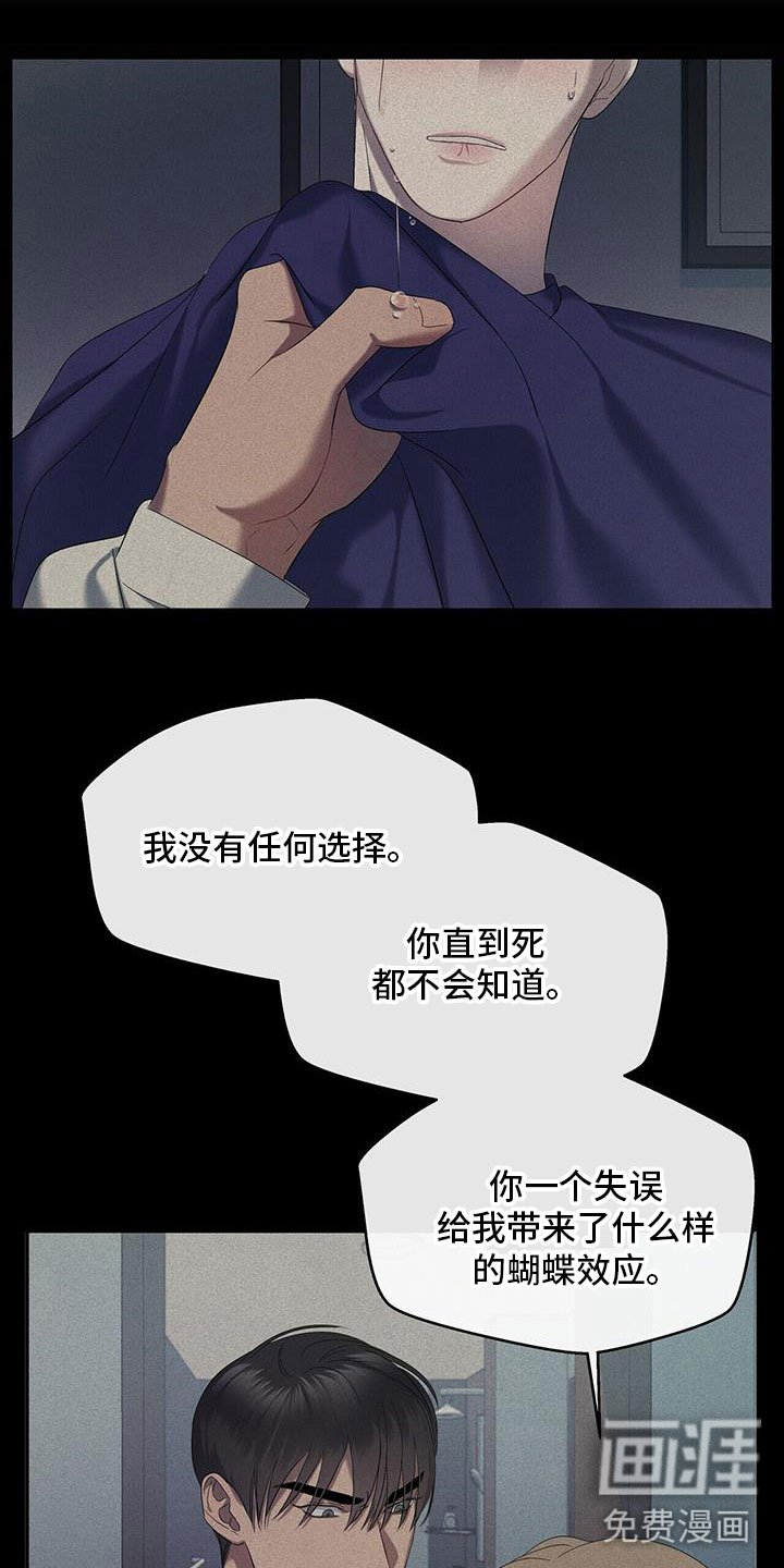 第23章：喝醉
