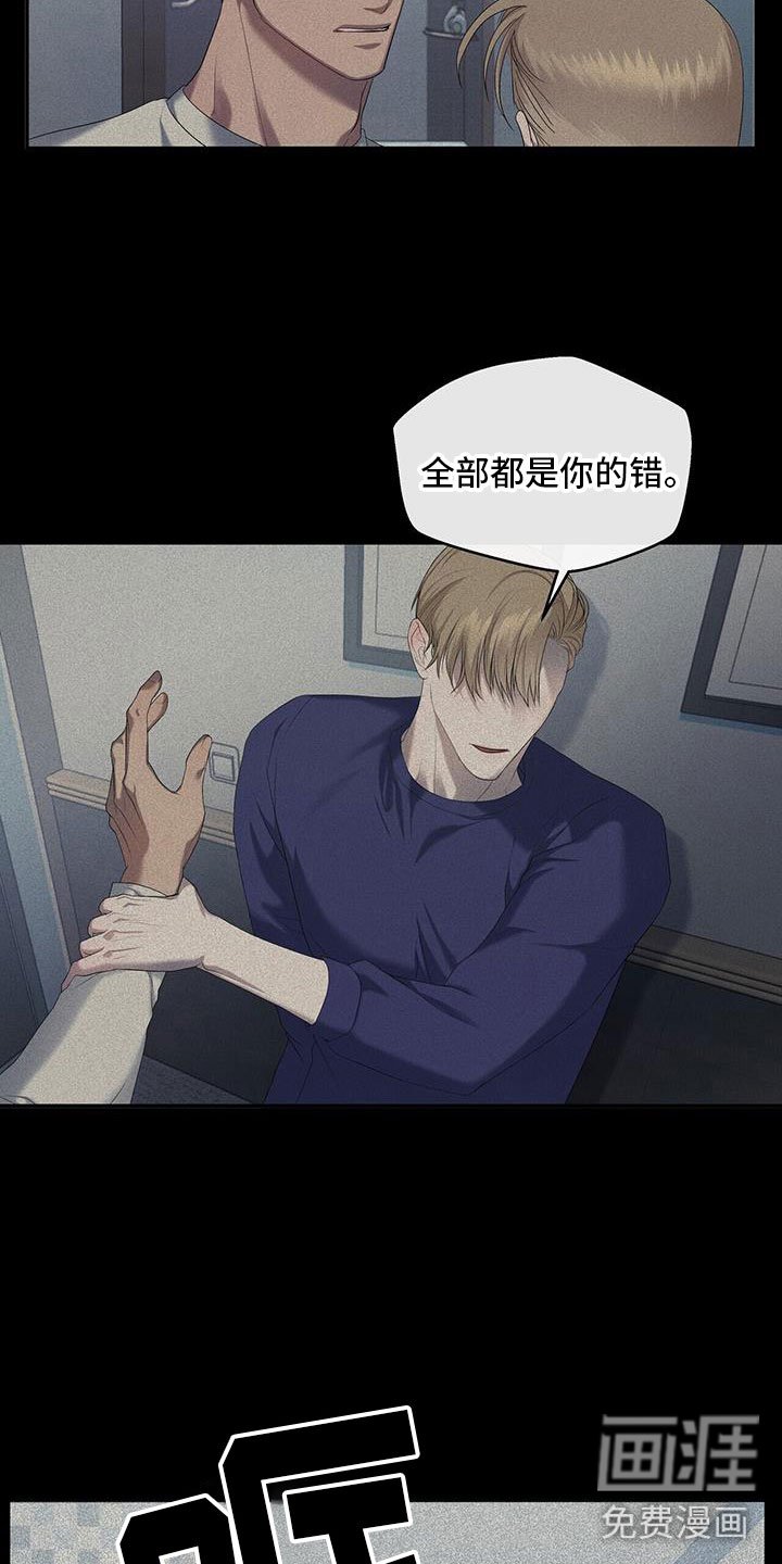 第23章：喝醉