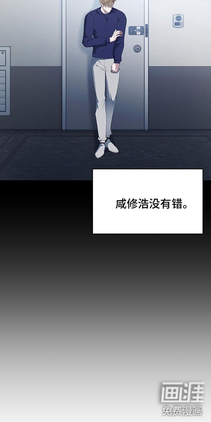 第23章：喝醉