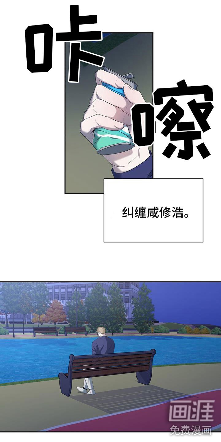 第23章：喝醉