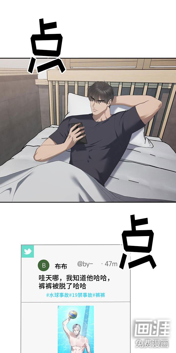 第23章：喝醉