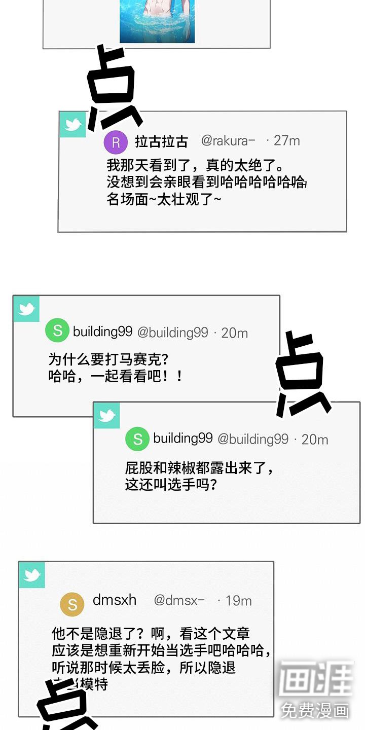 第23章：喝醉