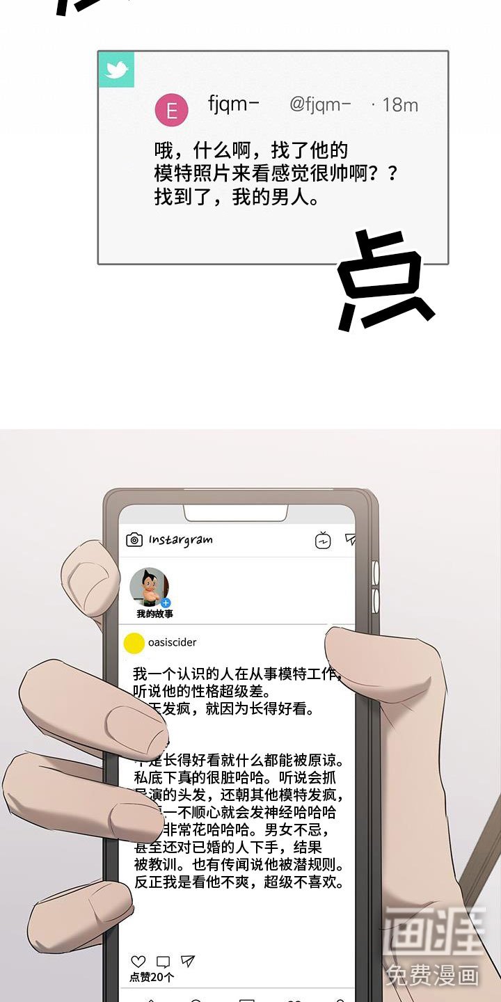 第23章：喝醉