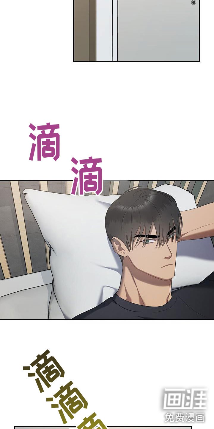 第23章：喝醉