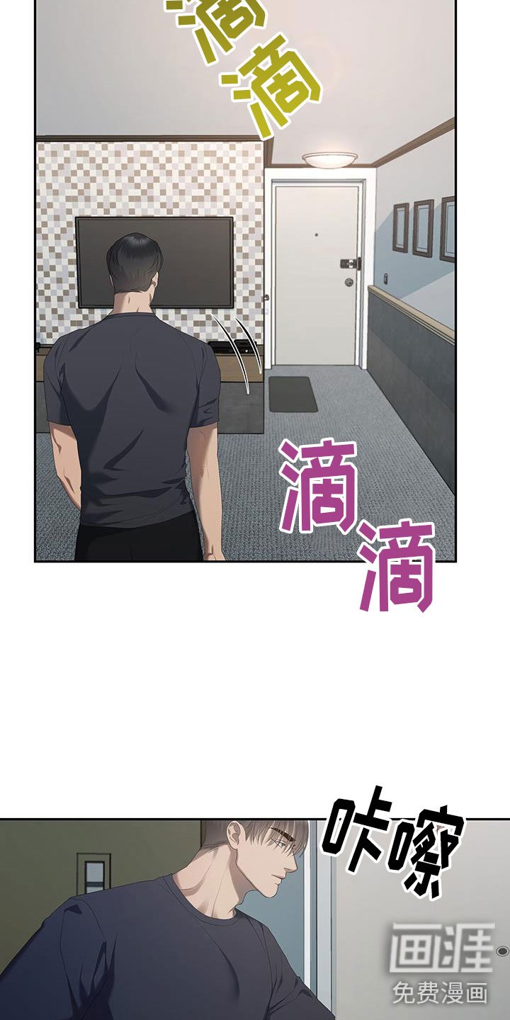 第23章：喝醉