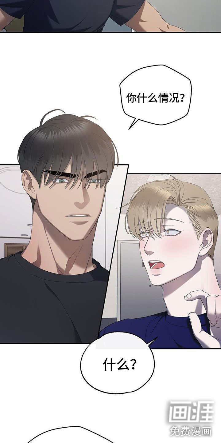 第23章：喝醉